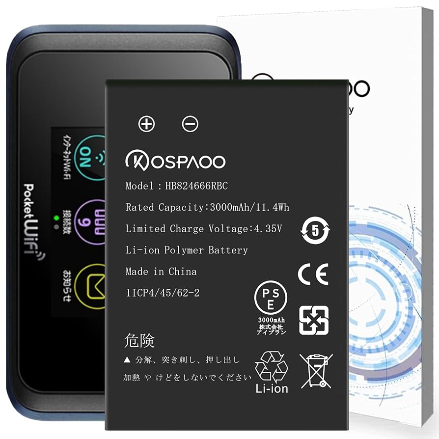 Amazon | For Y!mobile Pocket WiFi 502HW バッテリー 互換 交換